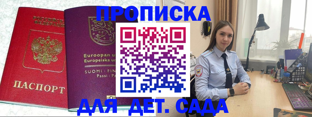 форма 3 в Константиновске