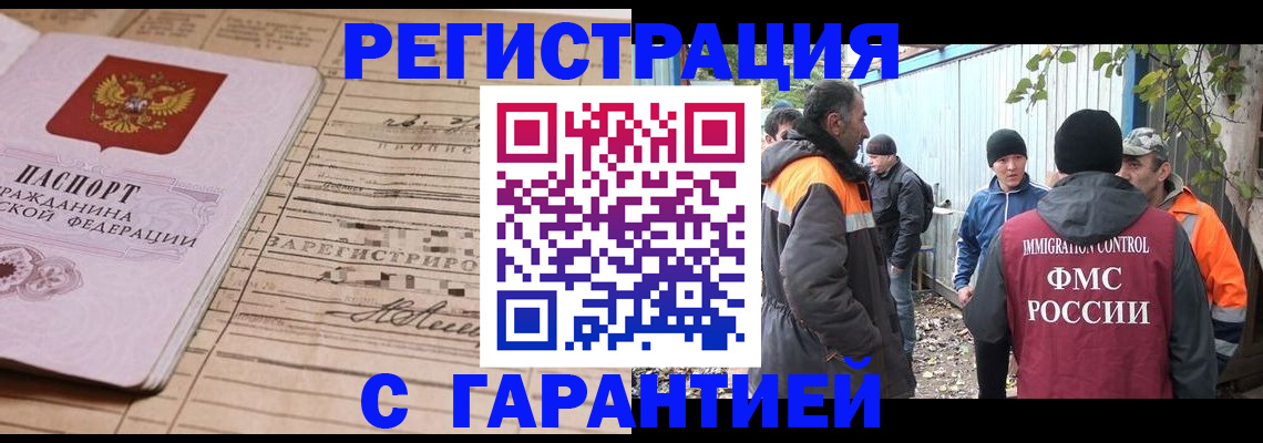 регистрация для школы в Константиновске